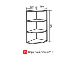 Кухня Грация Верх №15 (280-720)